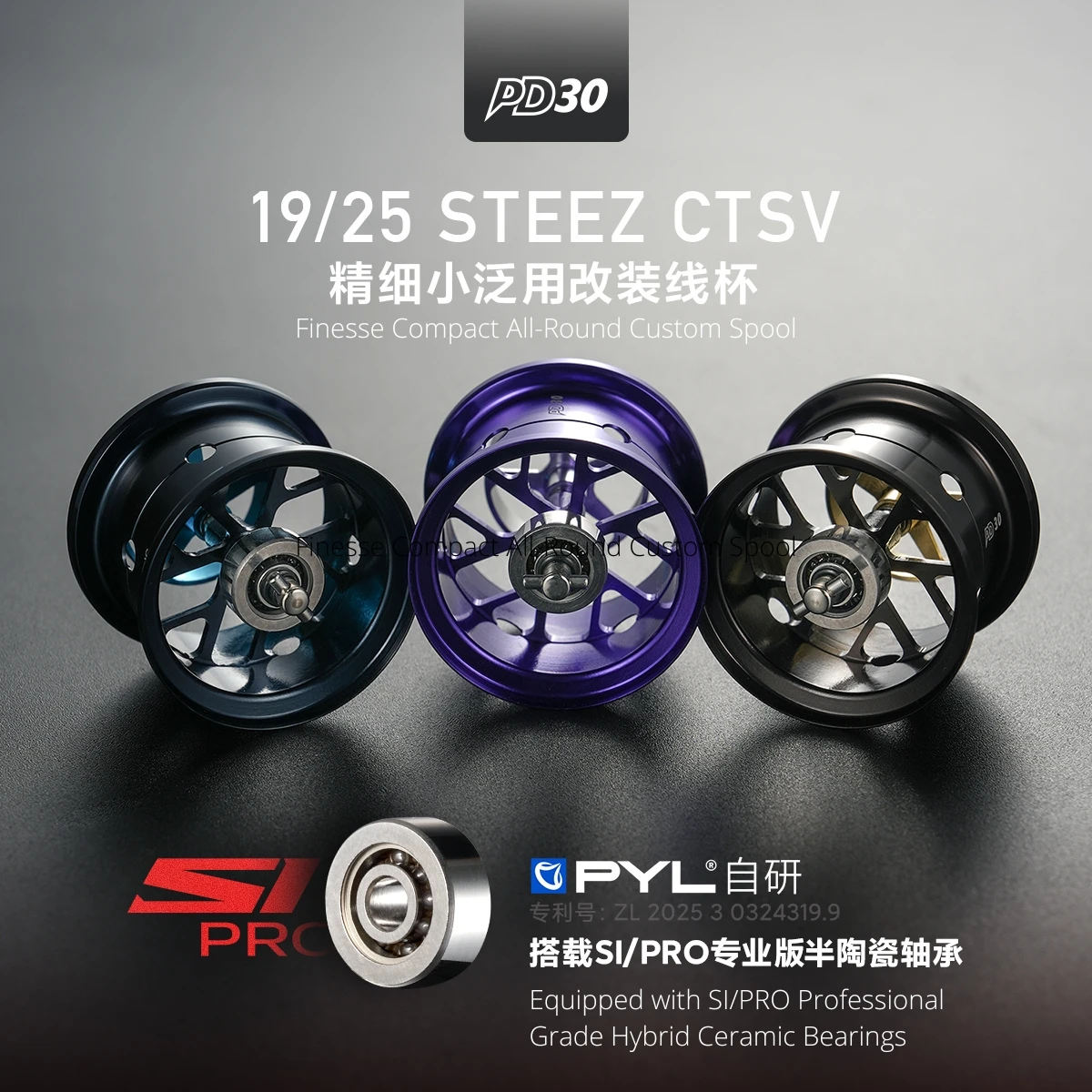 Reel Spare Spool - Carretel de Atualização PYL PD30 para